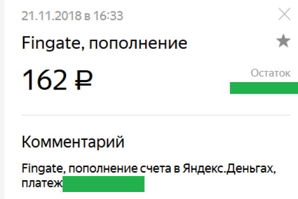 Что с кракеном сегодня сайт