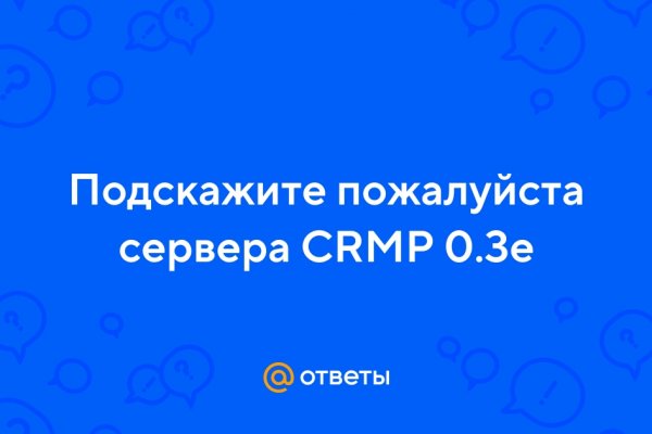 Кракен маркетплейс официальный сайт