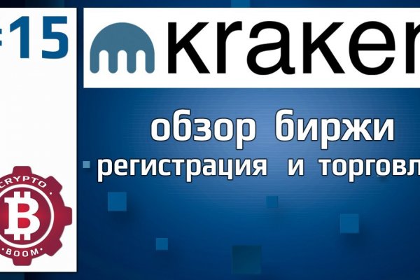 Кракен зеркало 2kraken biz