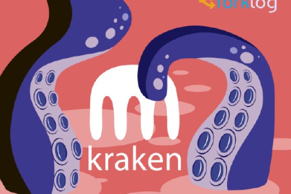 Kraken магазин ссылка