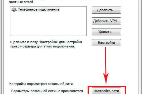 Кракен найдется все что это